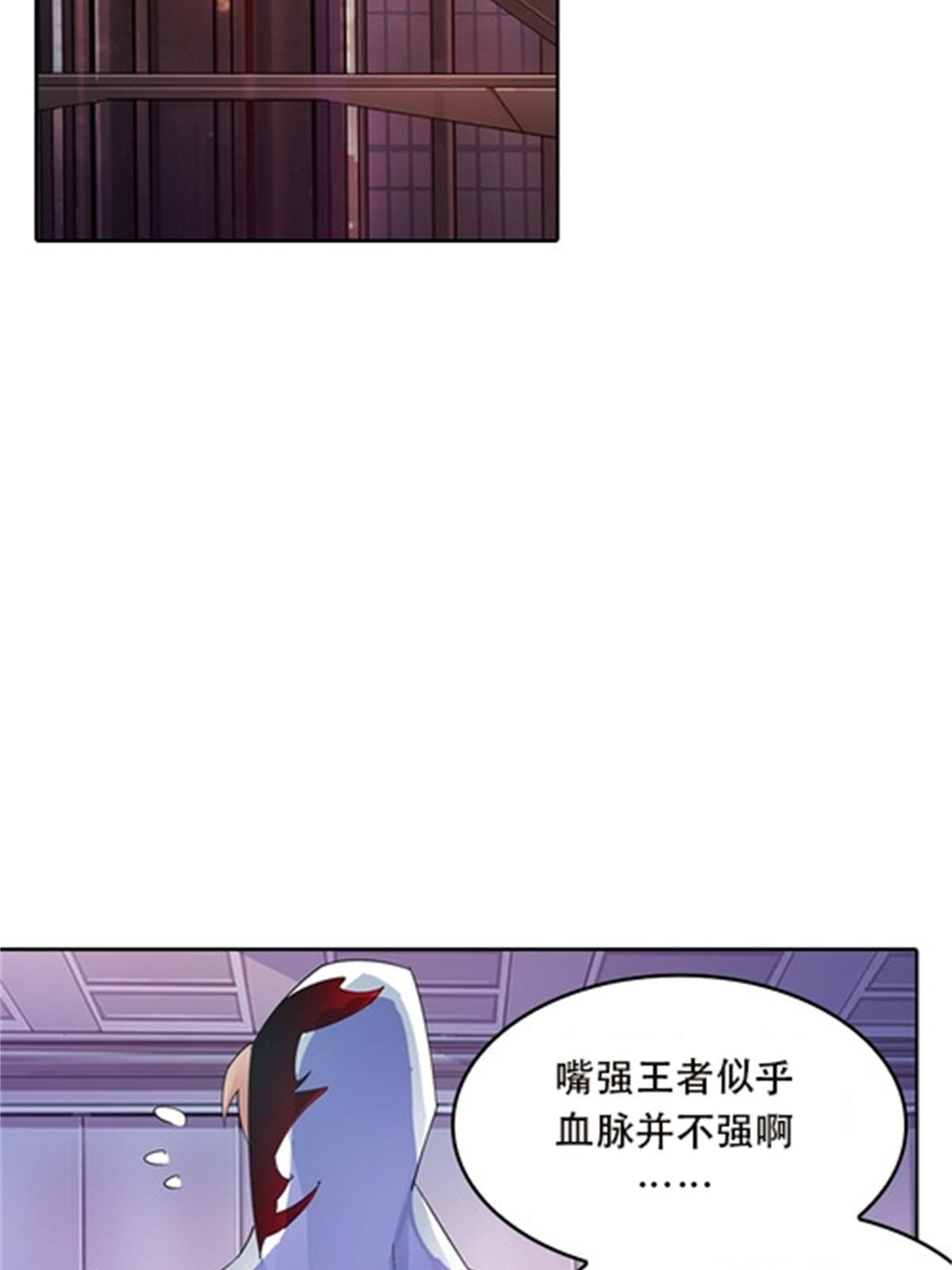 40 我就是嘴强王者！58