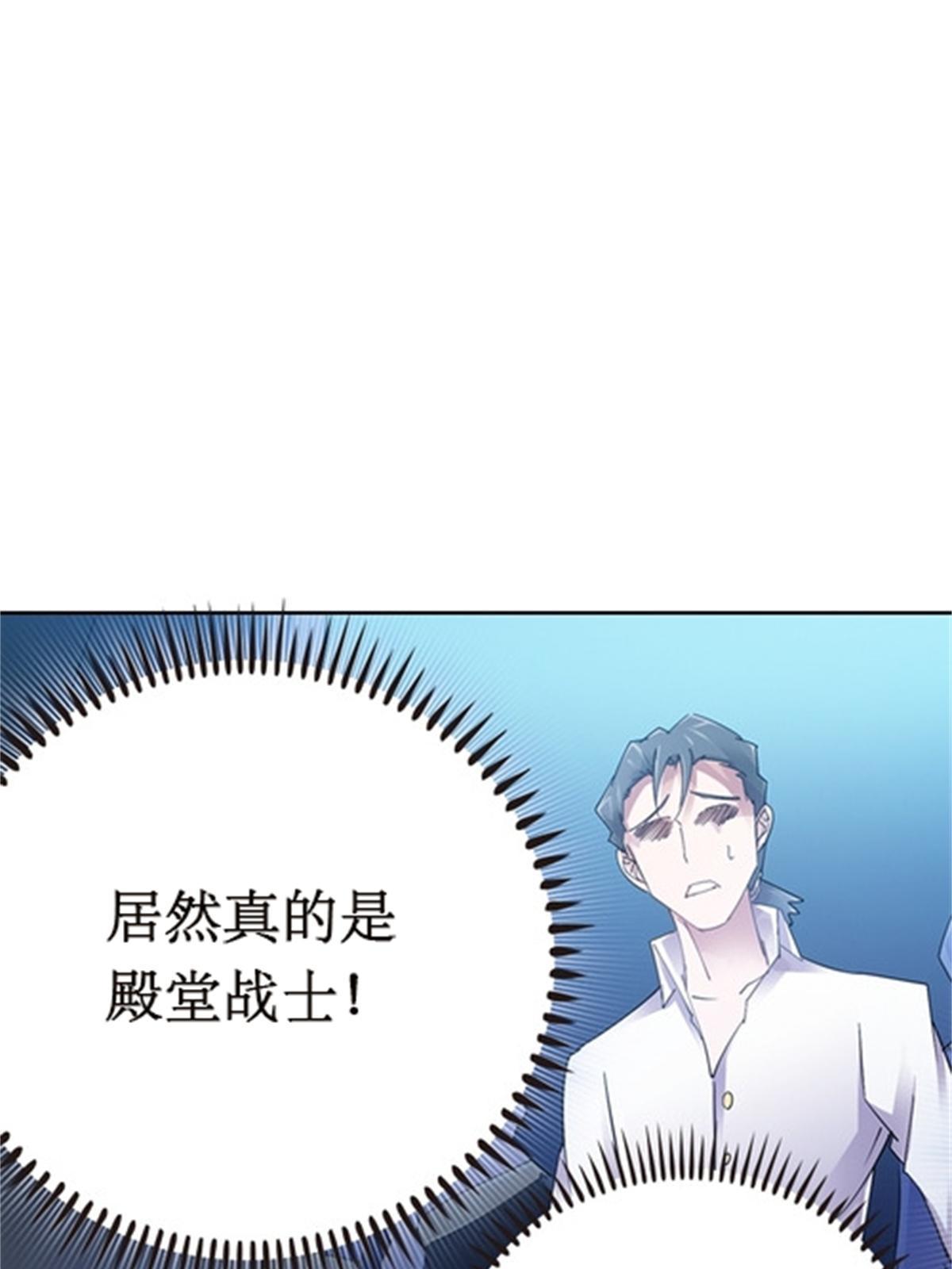 40 我就是嘴强王者！62