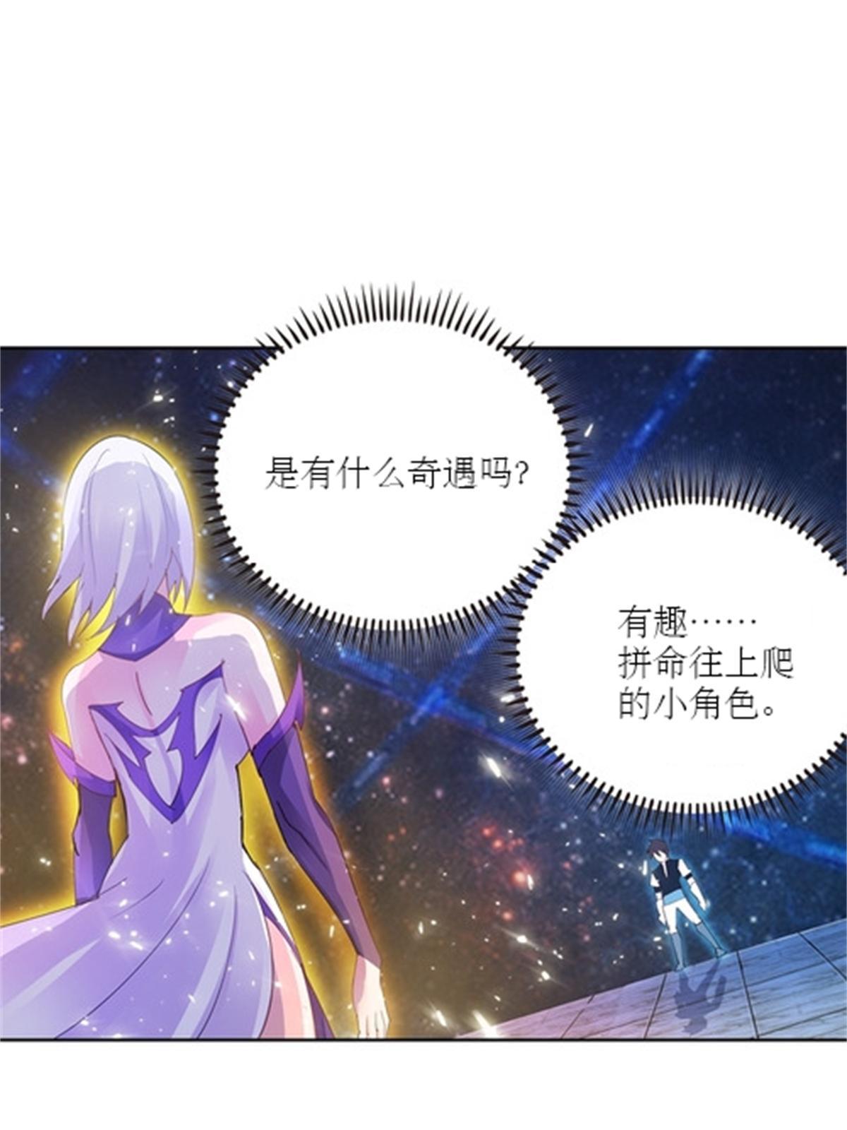 40 我就是嘴强王者！71