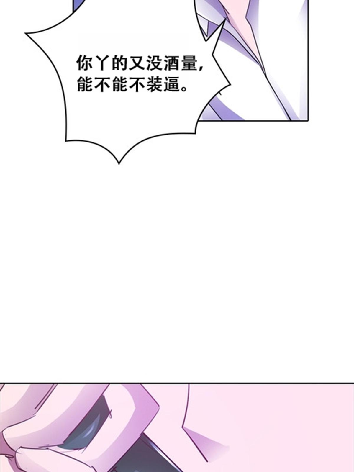 40 我就是嘴强王者！8