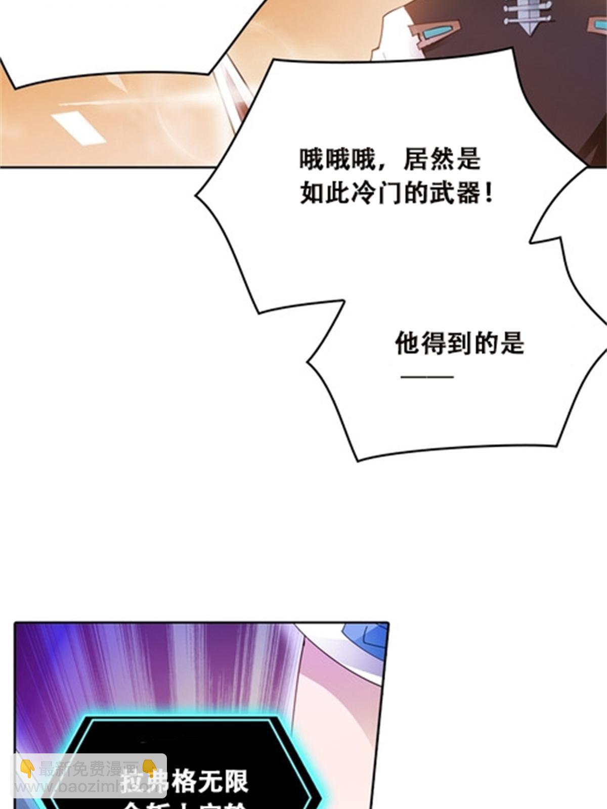 41 炮灰段vs准殿堂级11