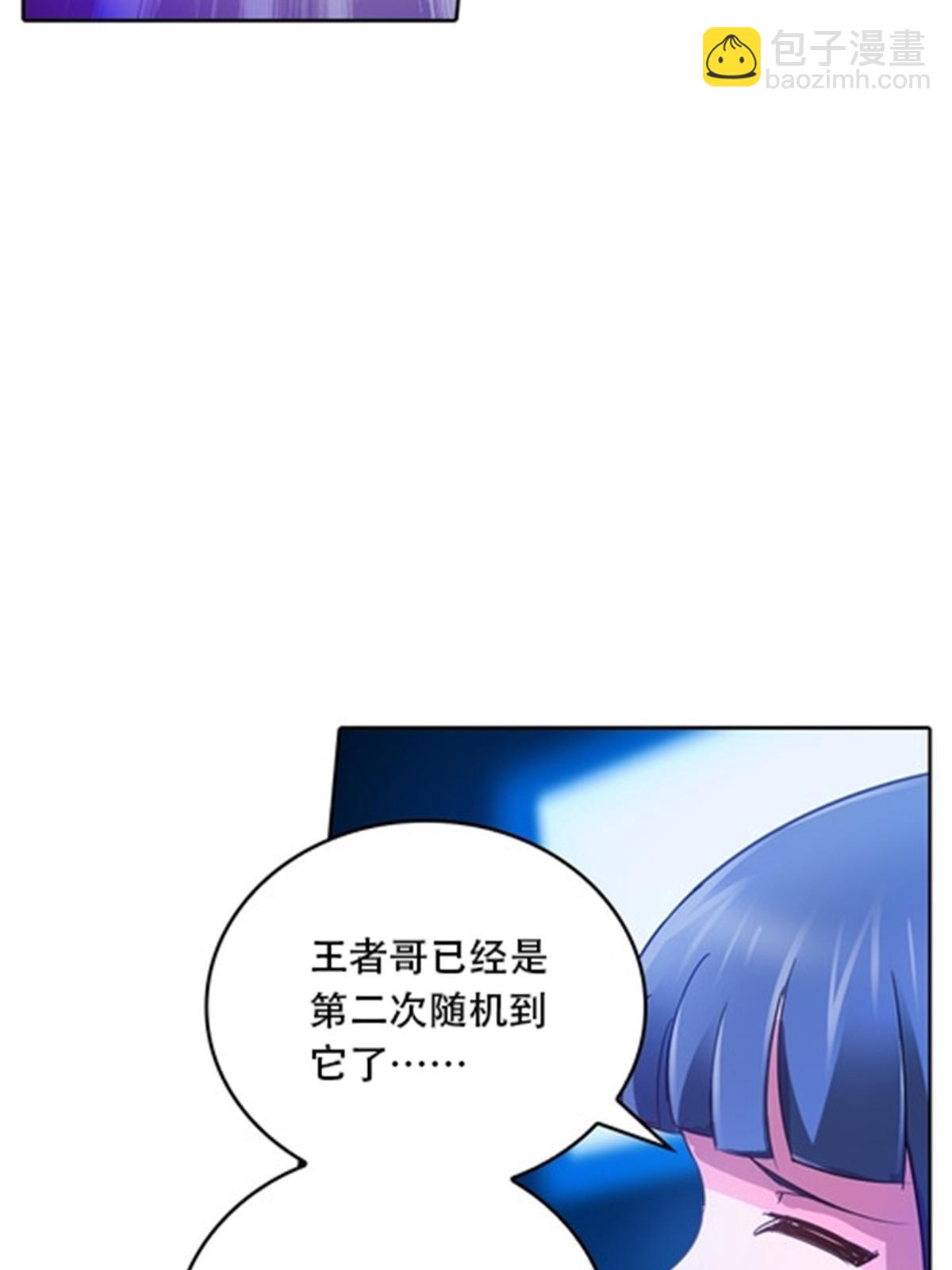 41 炮灰段vs准殿堂级13