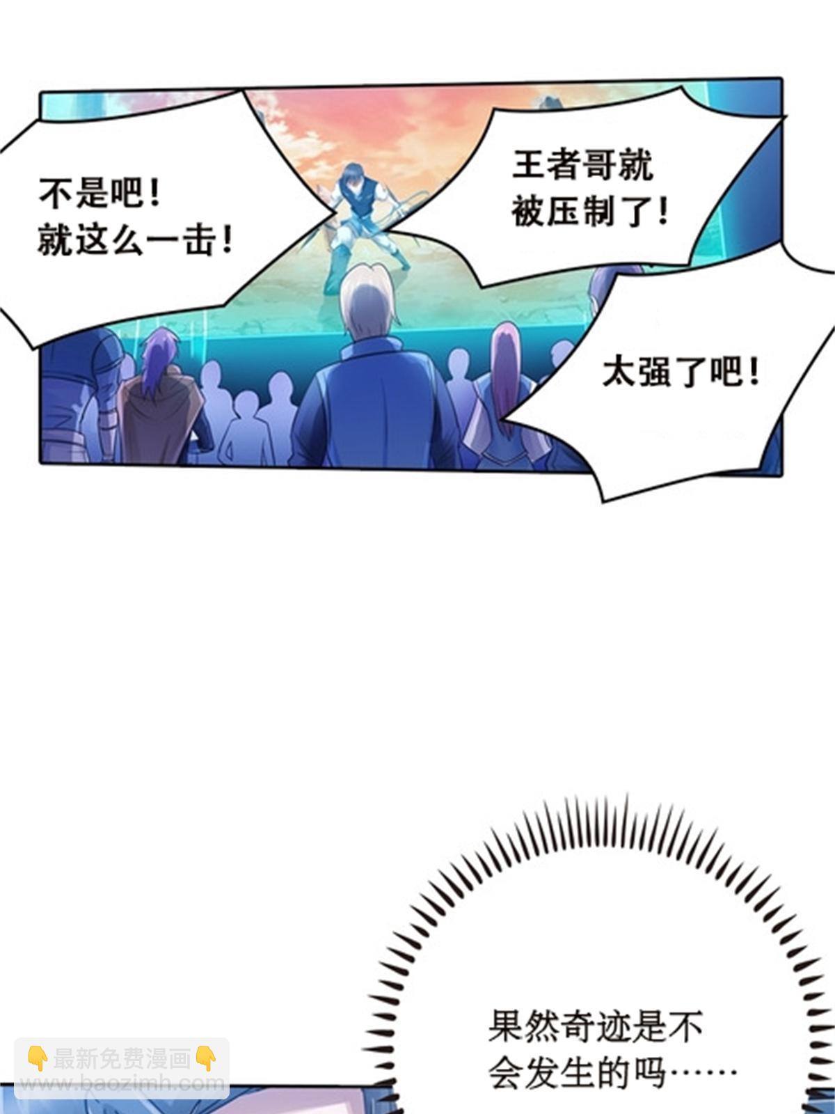 41 炮灰段vs准殿堂级29