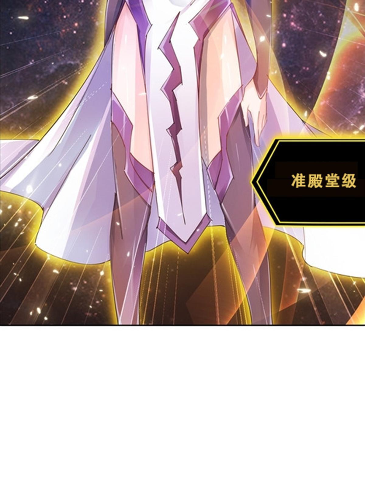 41 炮灰段vs准殿堂级3