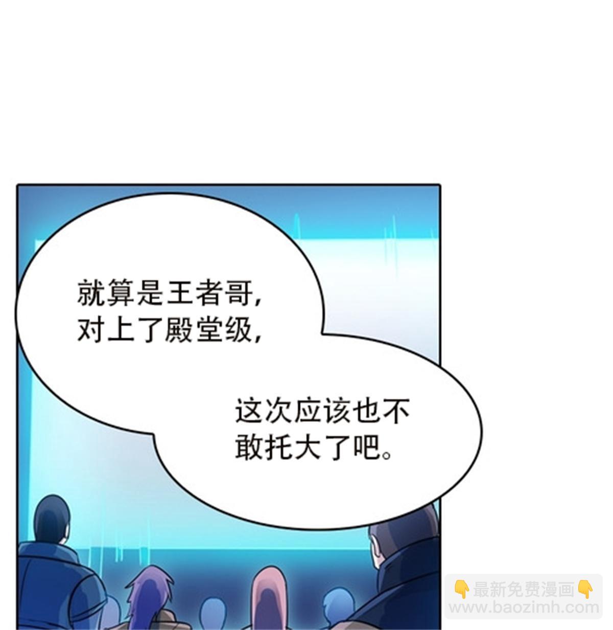 41 炮灰段vs准殿堂级4