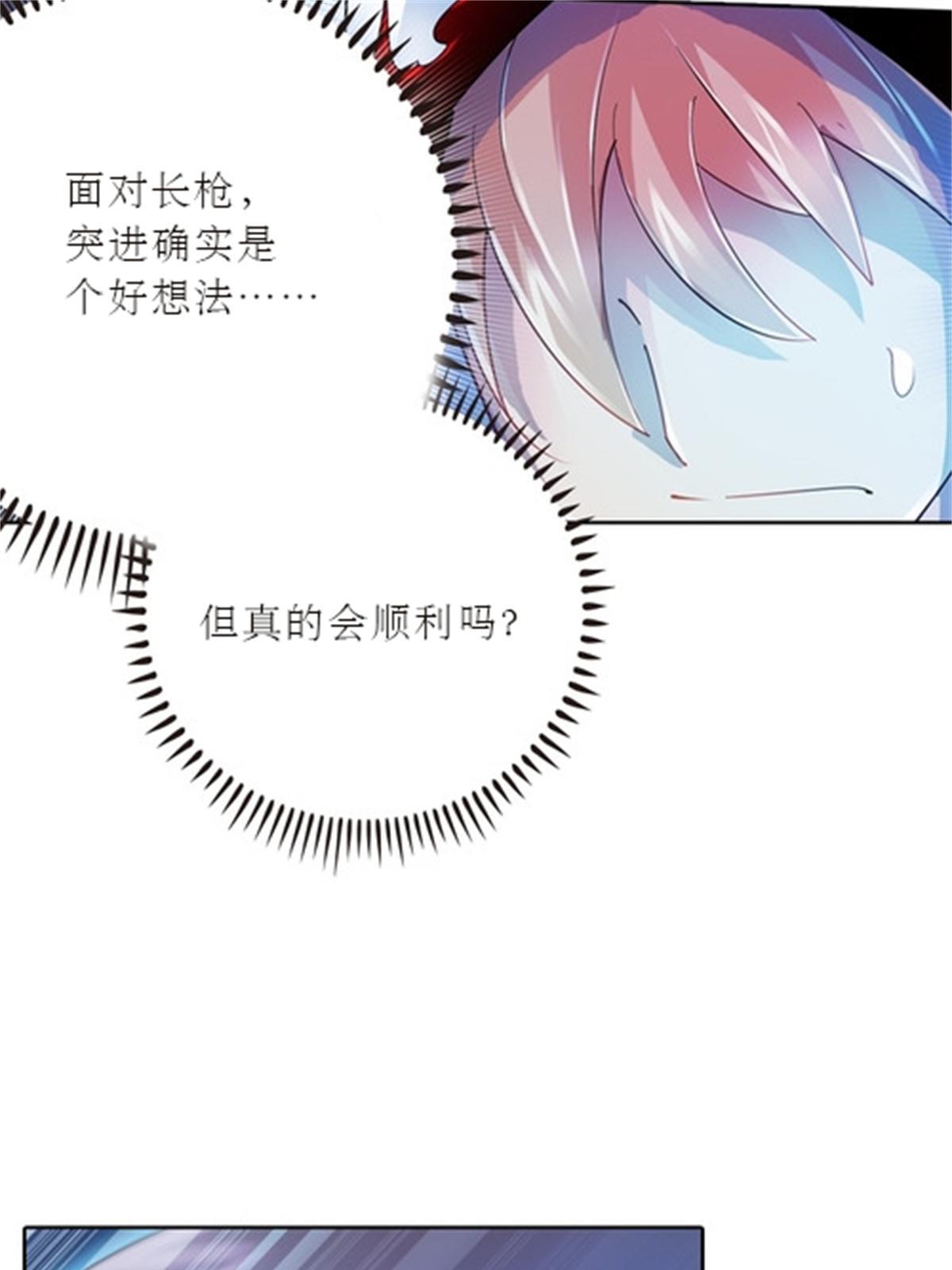 41 炮灰段vs准殿堂级44