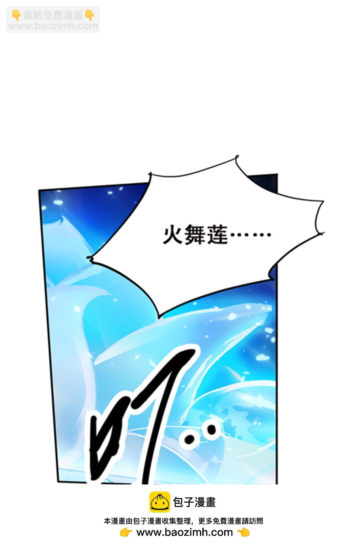 41 炮灰段vs准殿堂级49