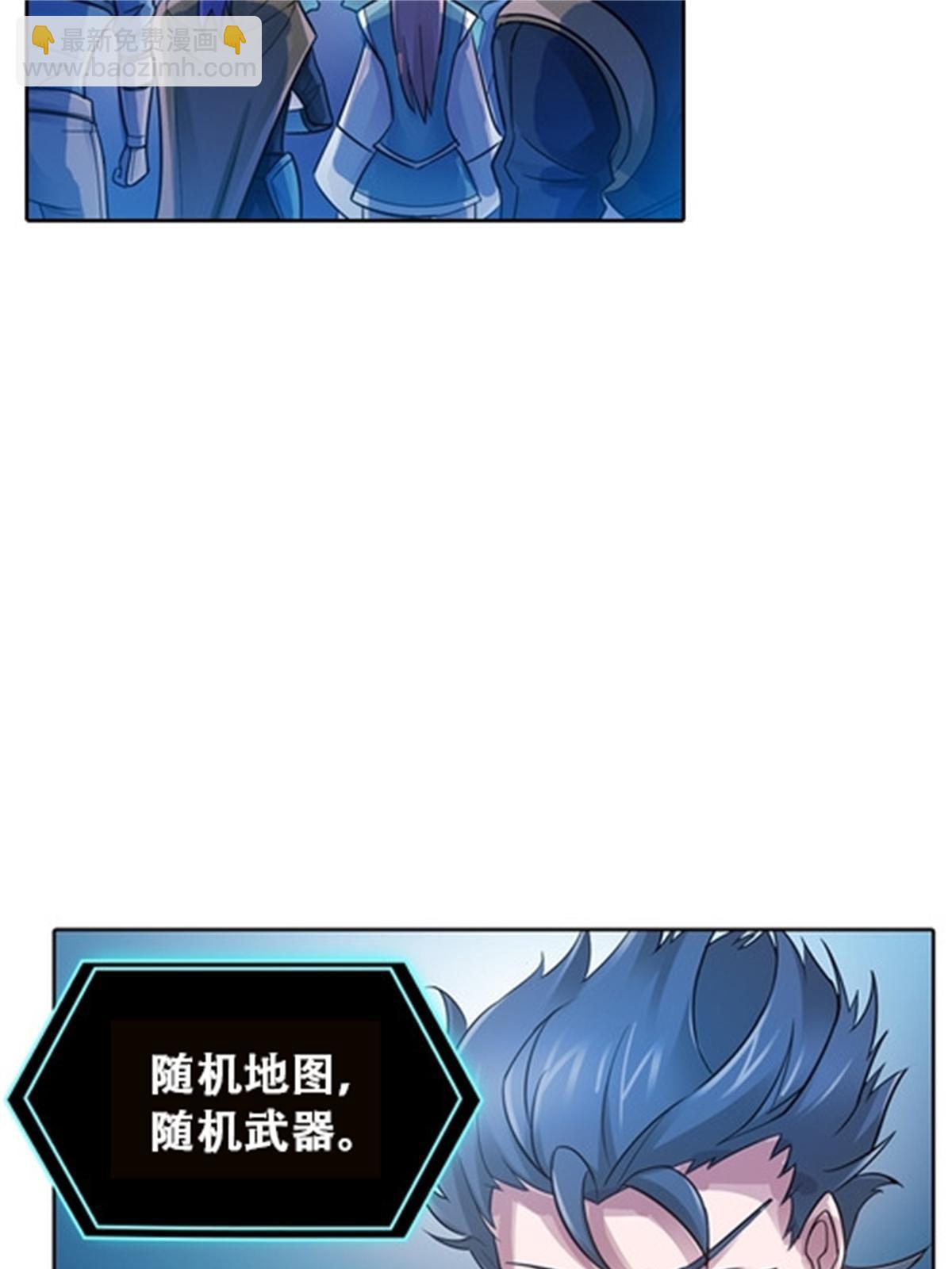 41 炮灰段vs准殿堂级5