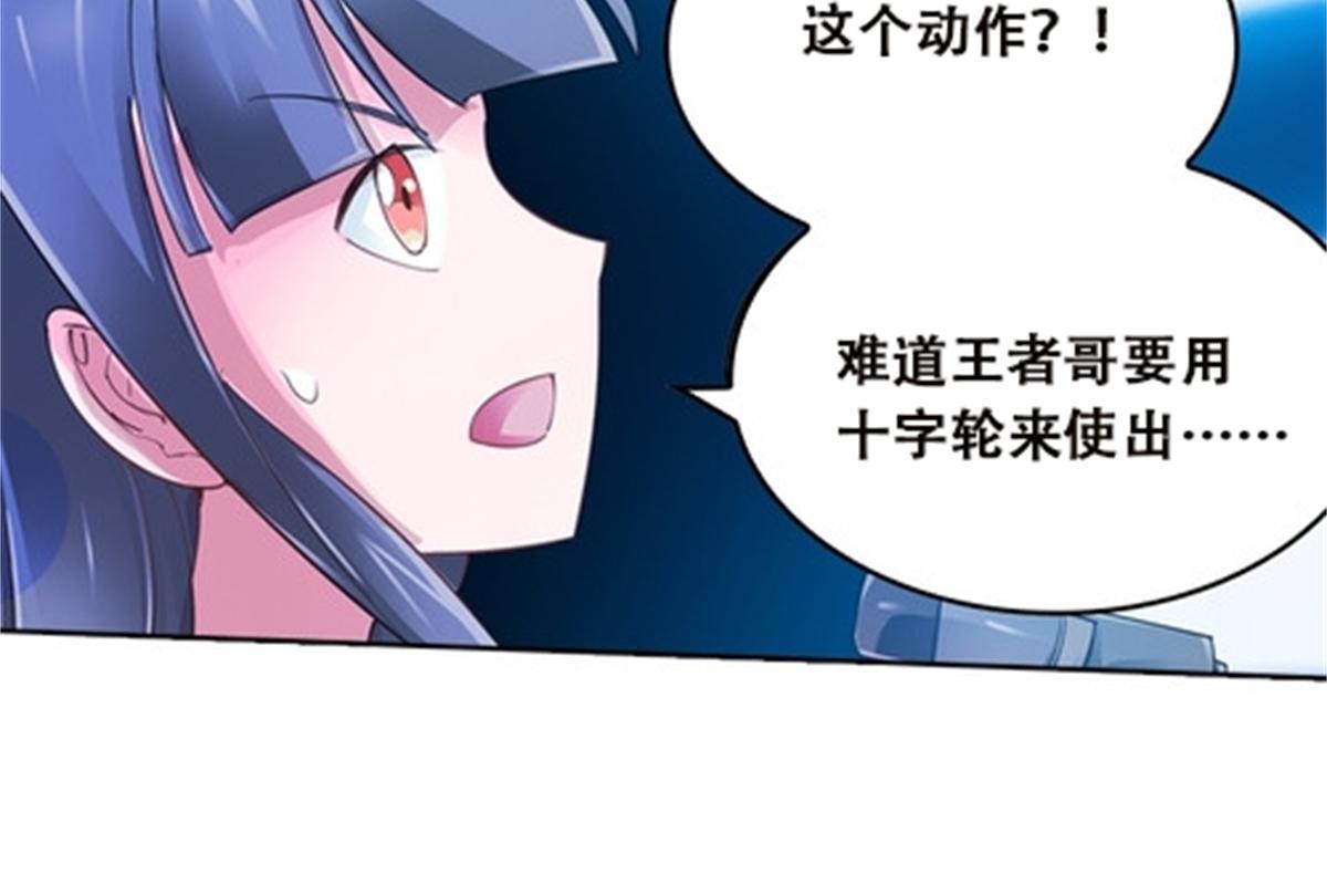 41 炮灰段vs准殿堂级52