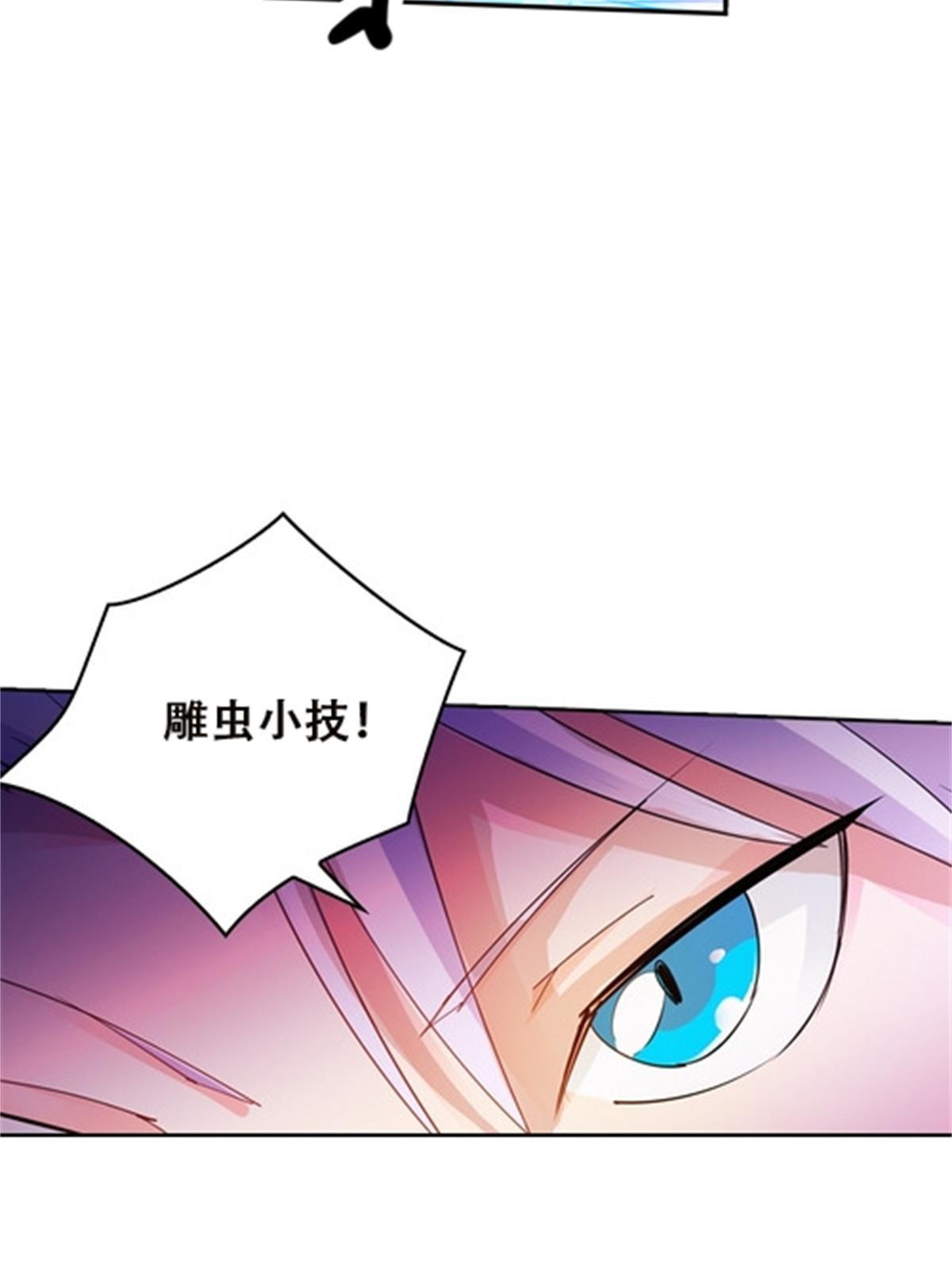 41 炮灰段vs准殿堂级54