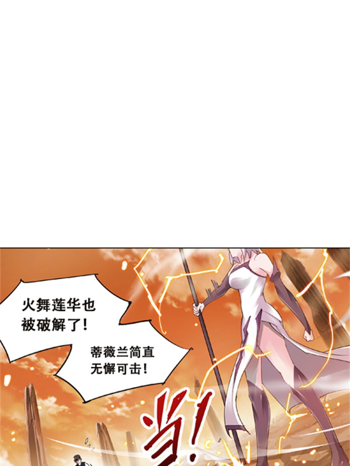 41 炮灰段vs准殿堂级58