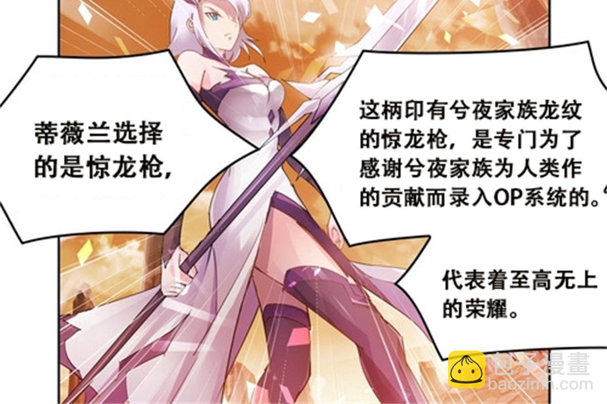 41 炮灰段vs准殿堂级9