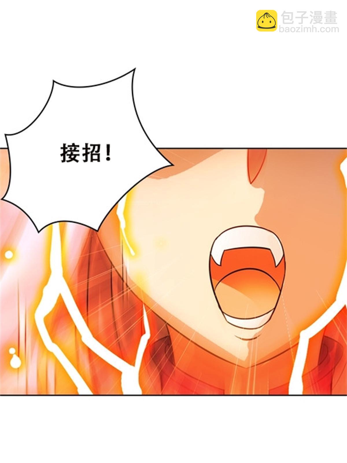 42 上啊！嘴强王者！15
