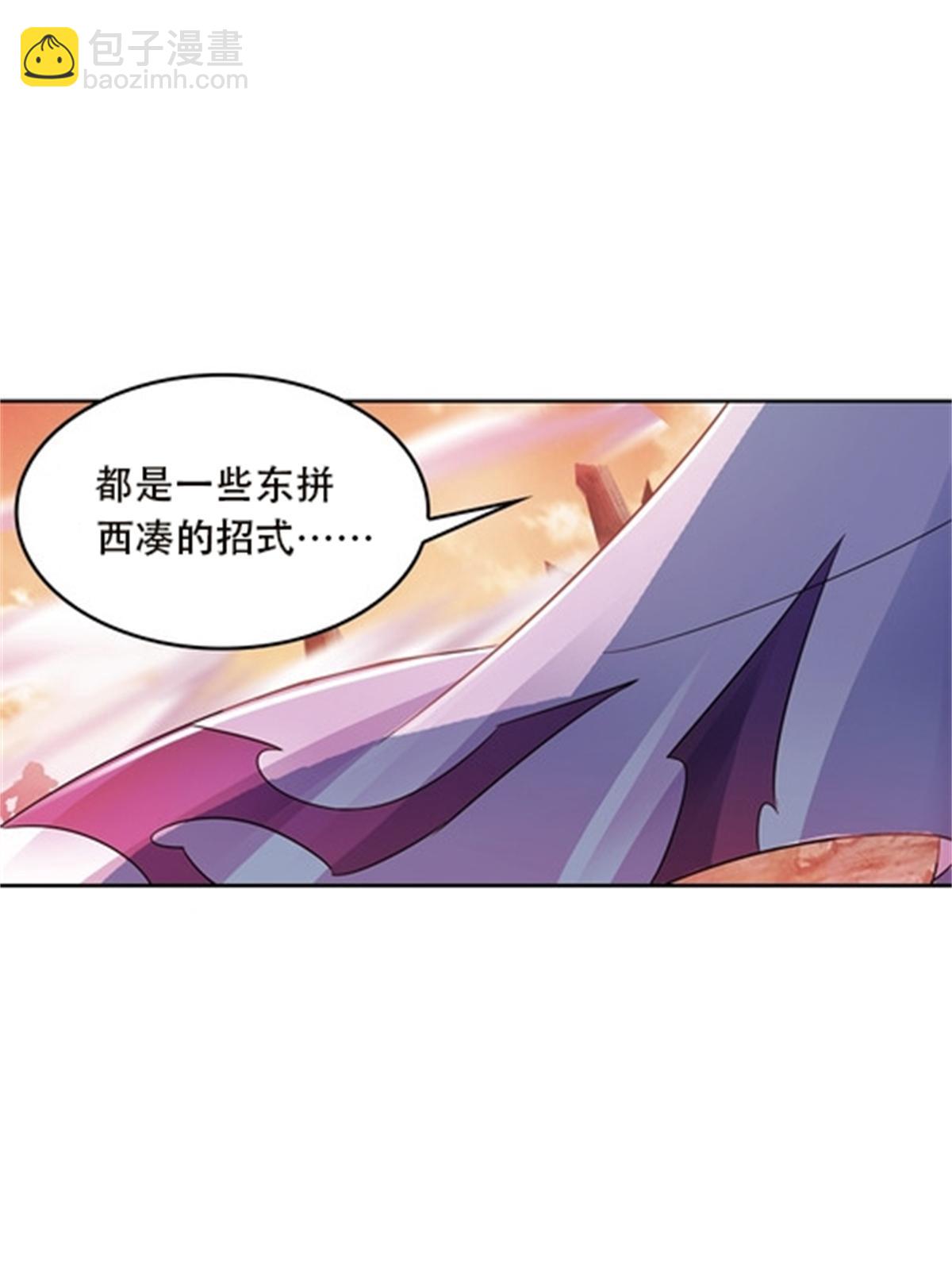 42 上啊！嘴强王者！2