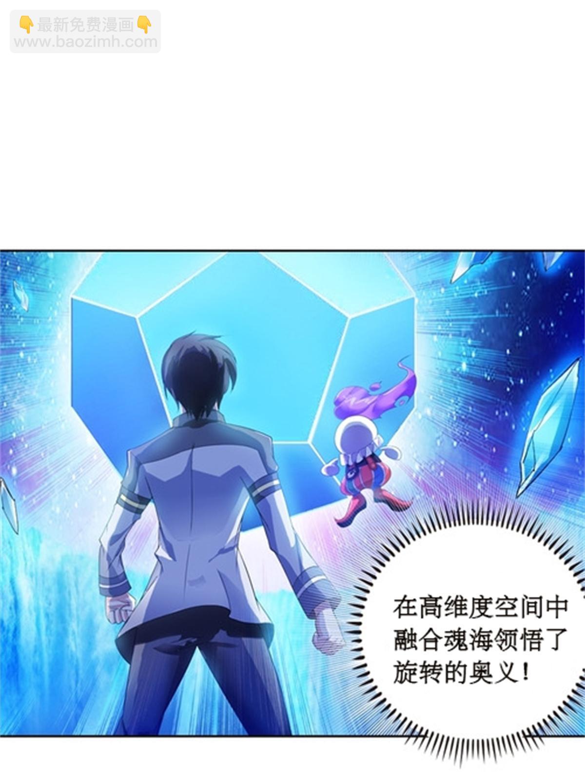42 上啊！嘴强王者！31
