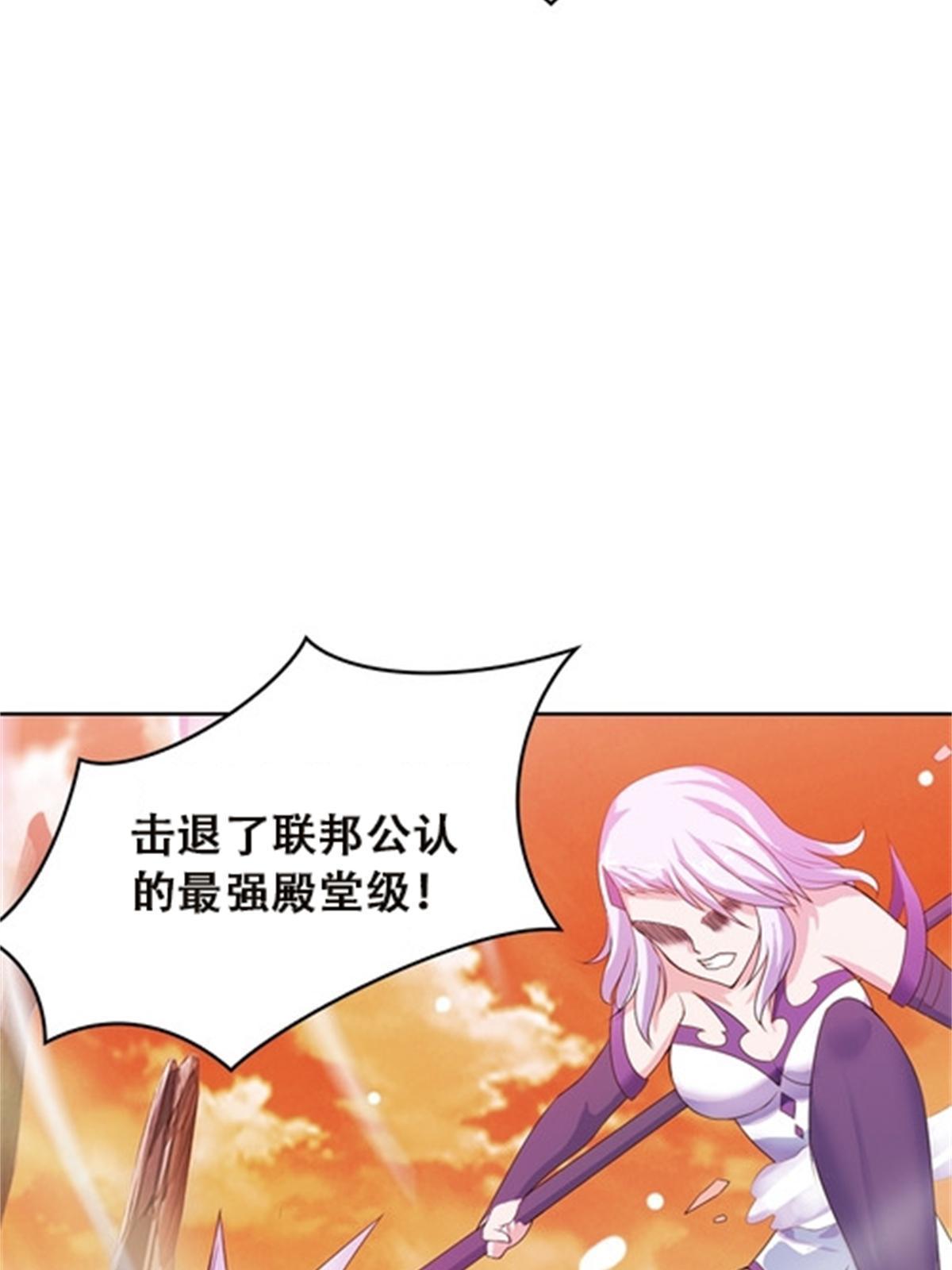 42 上啊！嘴强王者！56