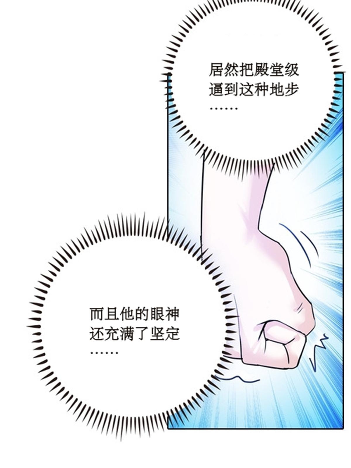 42 上啊！嘴强王者！68