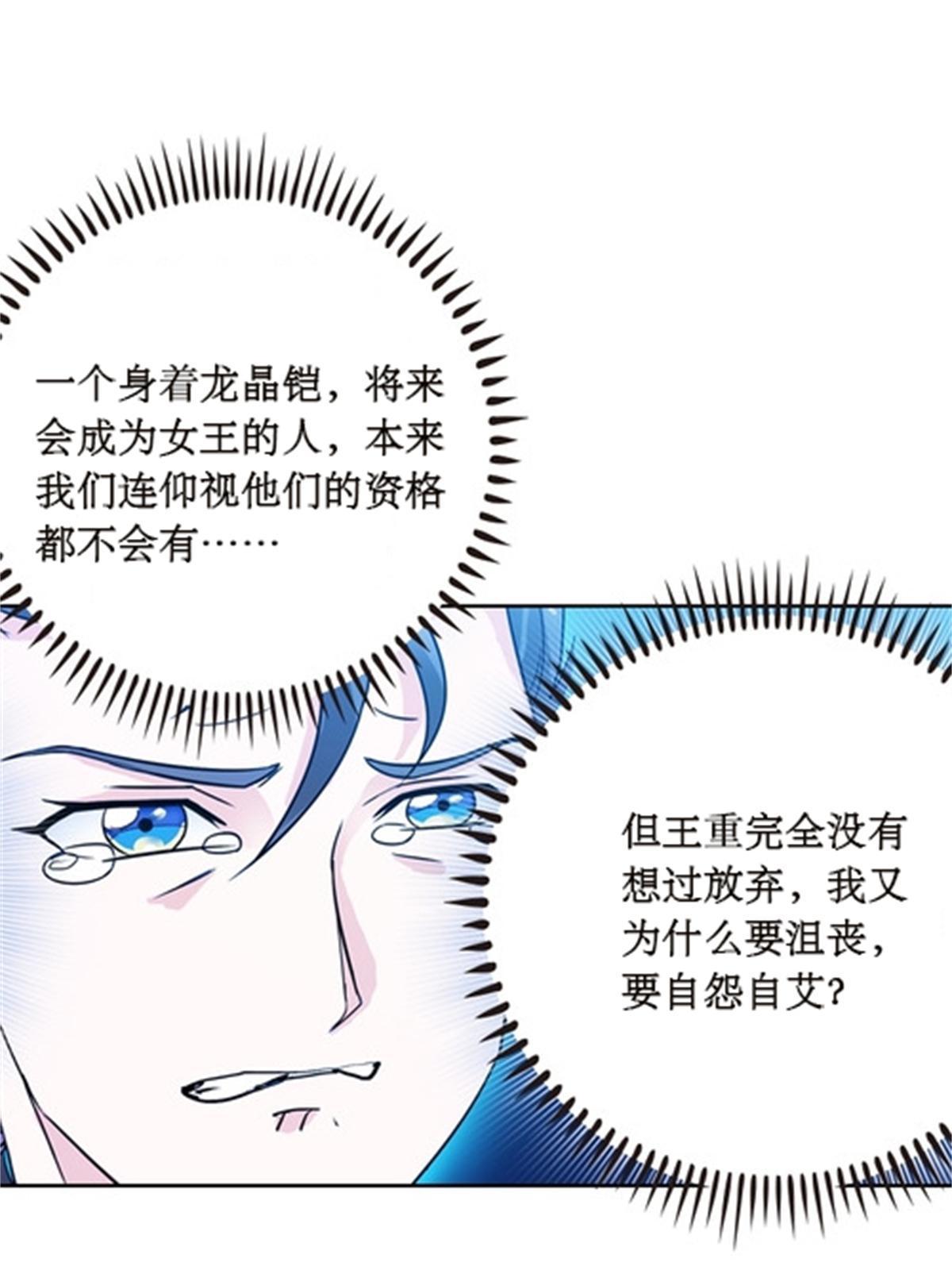 42 上啊！嘴强王者！69