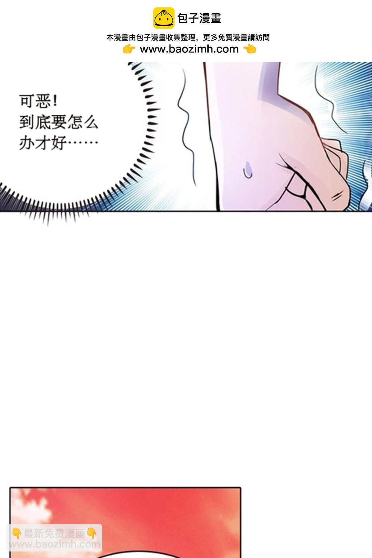 42 上啊！嘴强王者！7