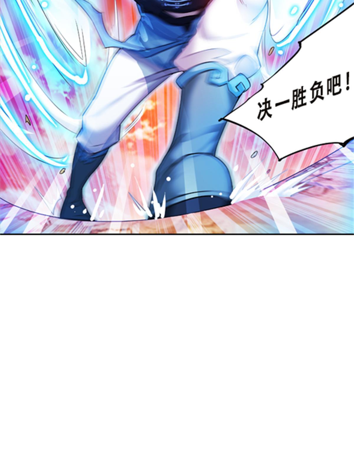 42 上啊！嘴强王者！74