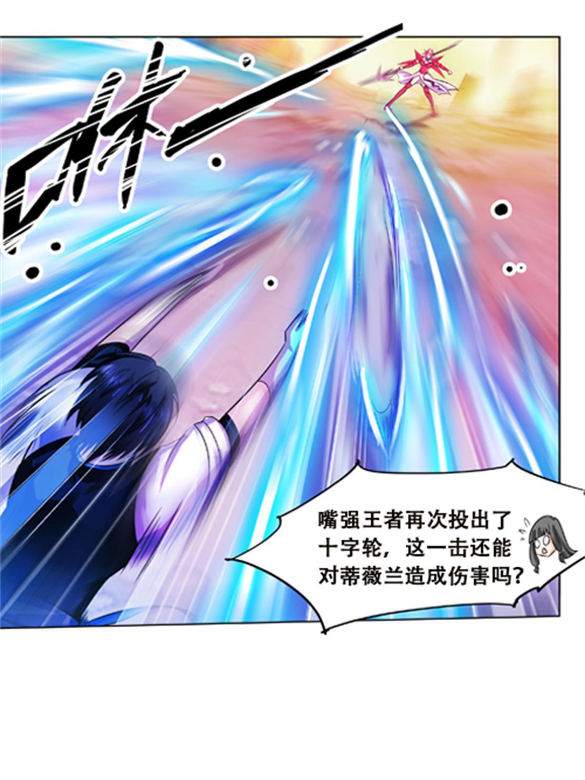42 上啊！嘴强王者！75