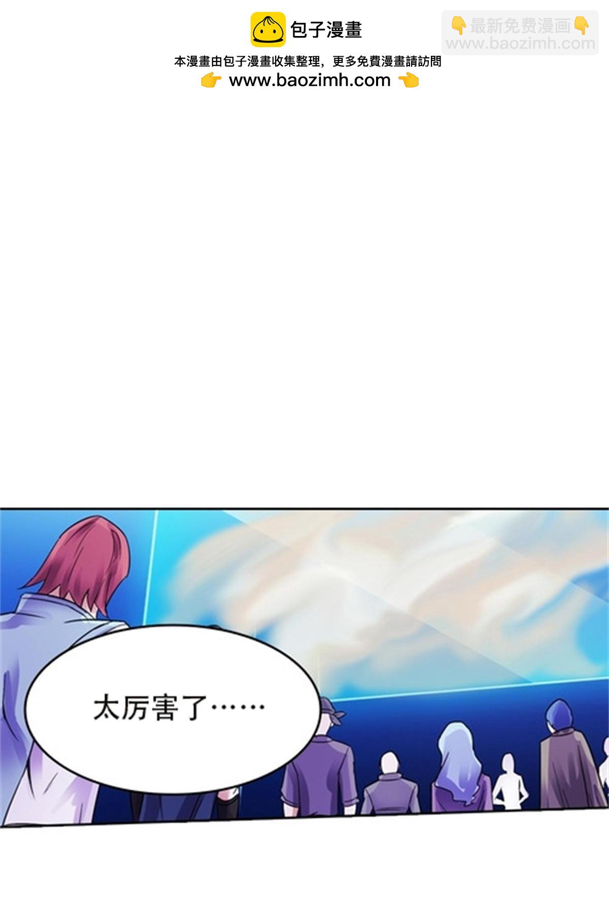 43 惊龙破虚枪！22
