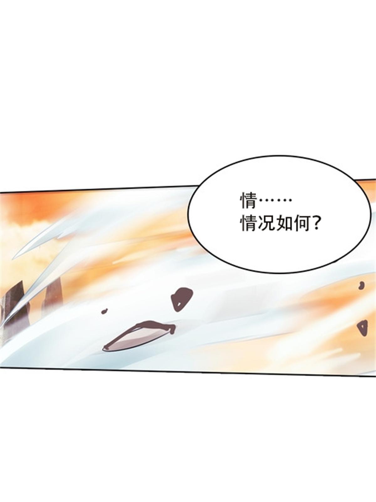 43 惊龙破虚枪！23