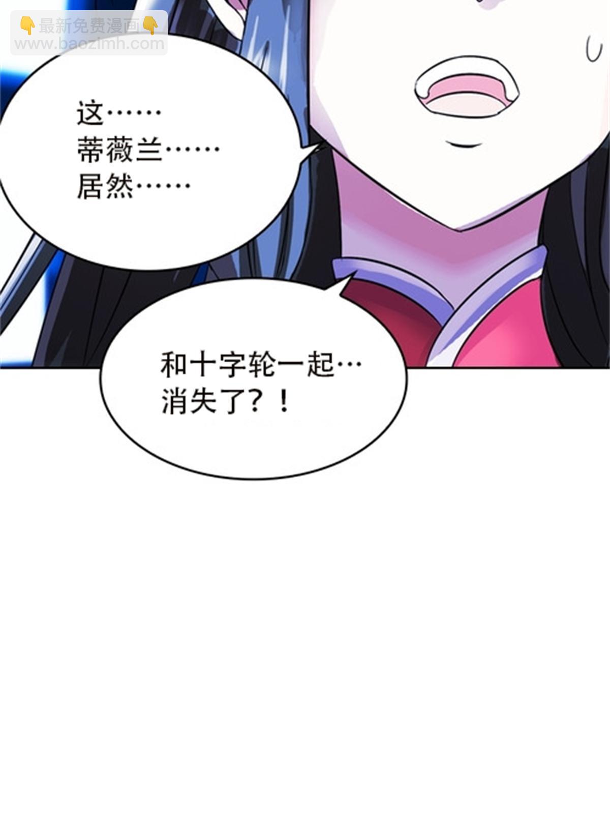43 惊龙破虚枪！26