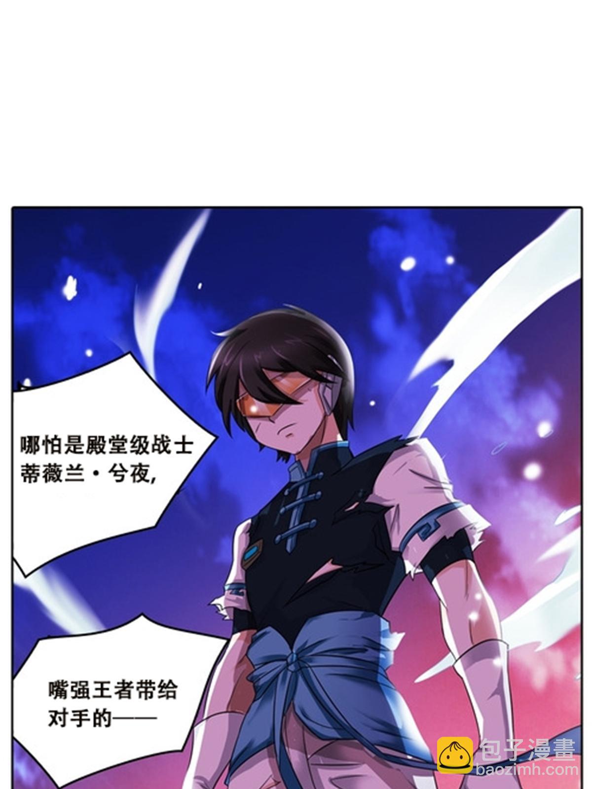 43 惊龙破虚枪！31