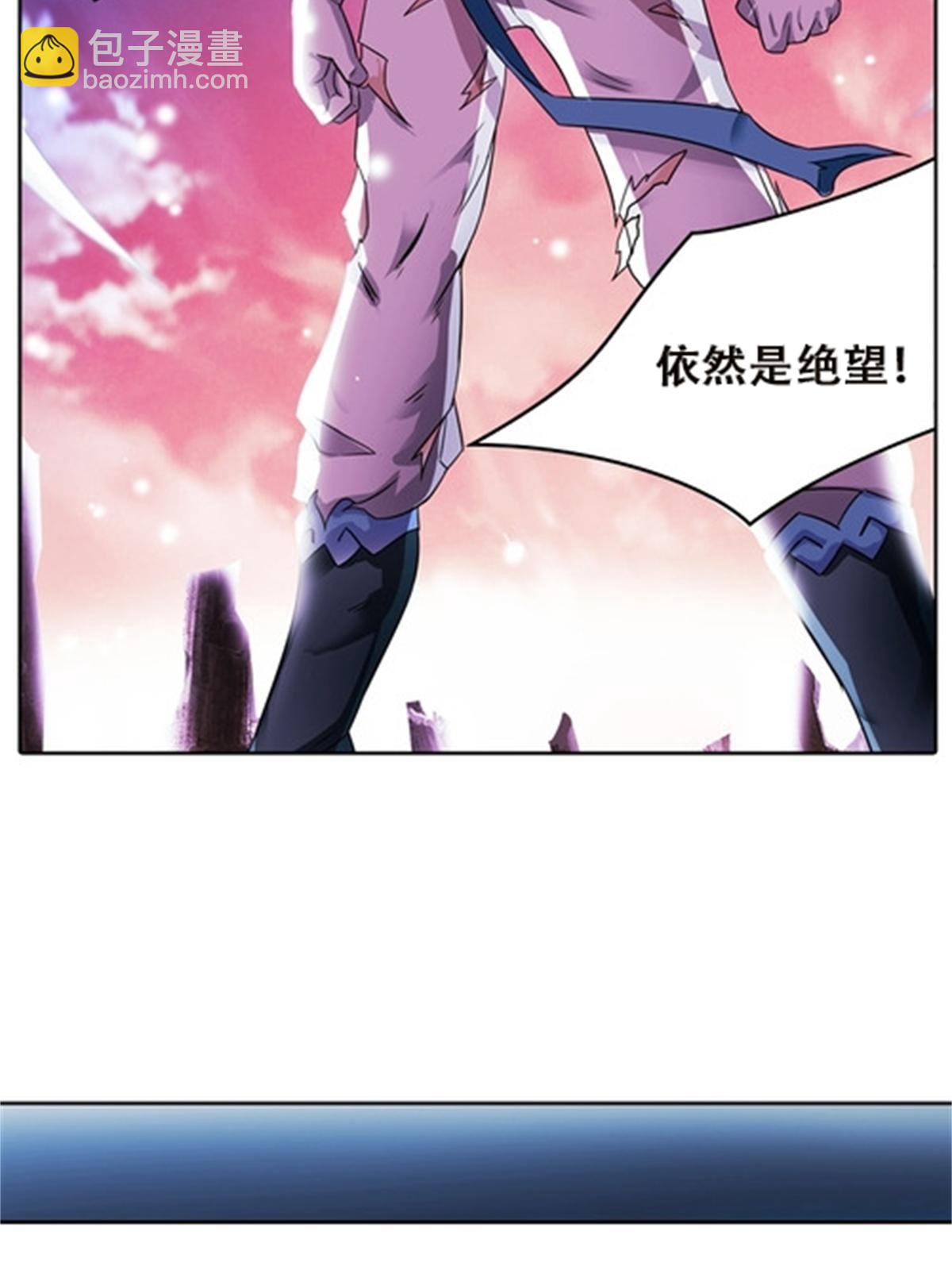 43 惊龙破虚枪！32