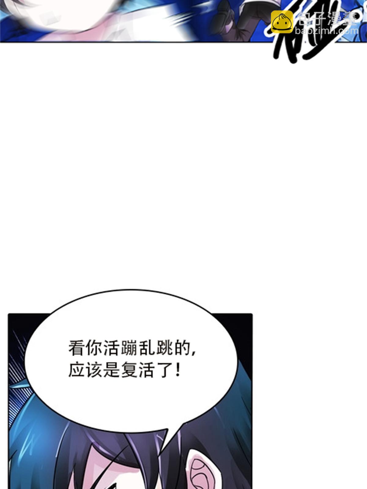 43 惊龙破虚枪！38