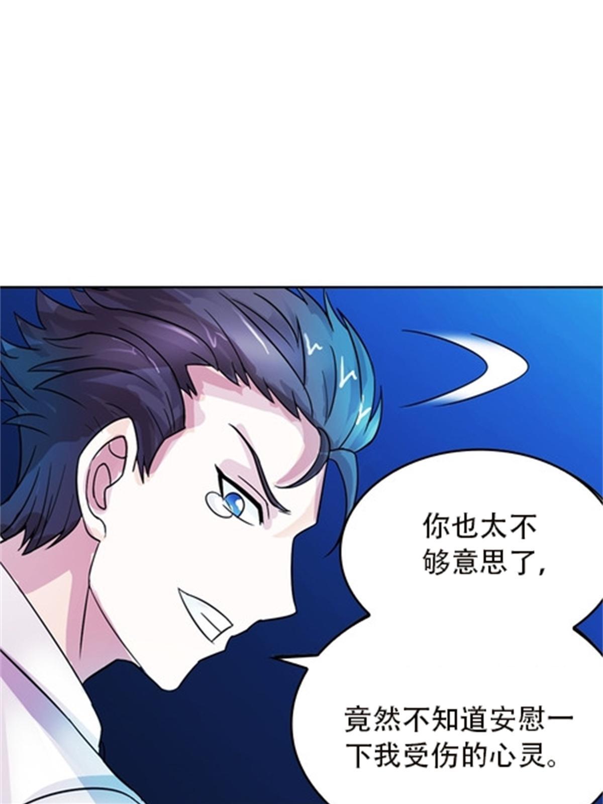 43 惊龙破虚枪！40