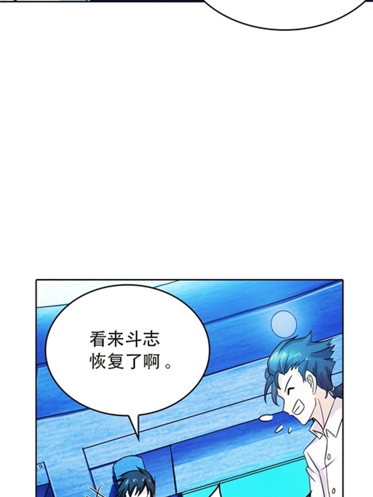 43 惊龙破虚枪！41