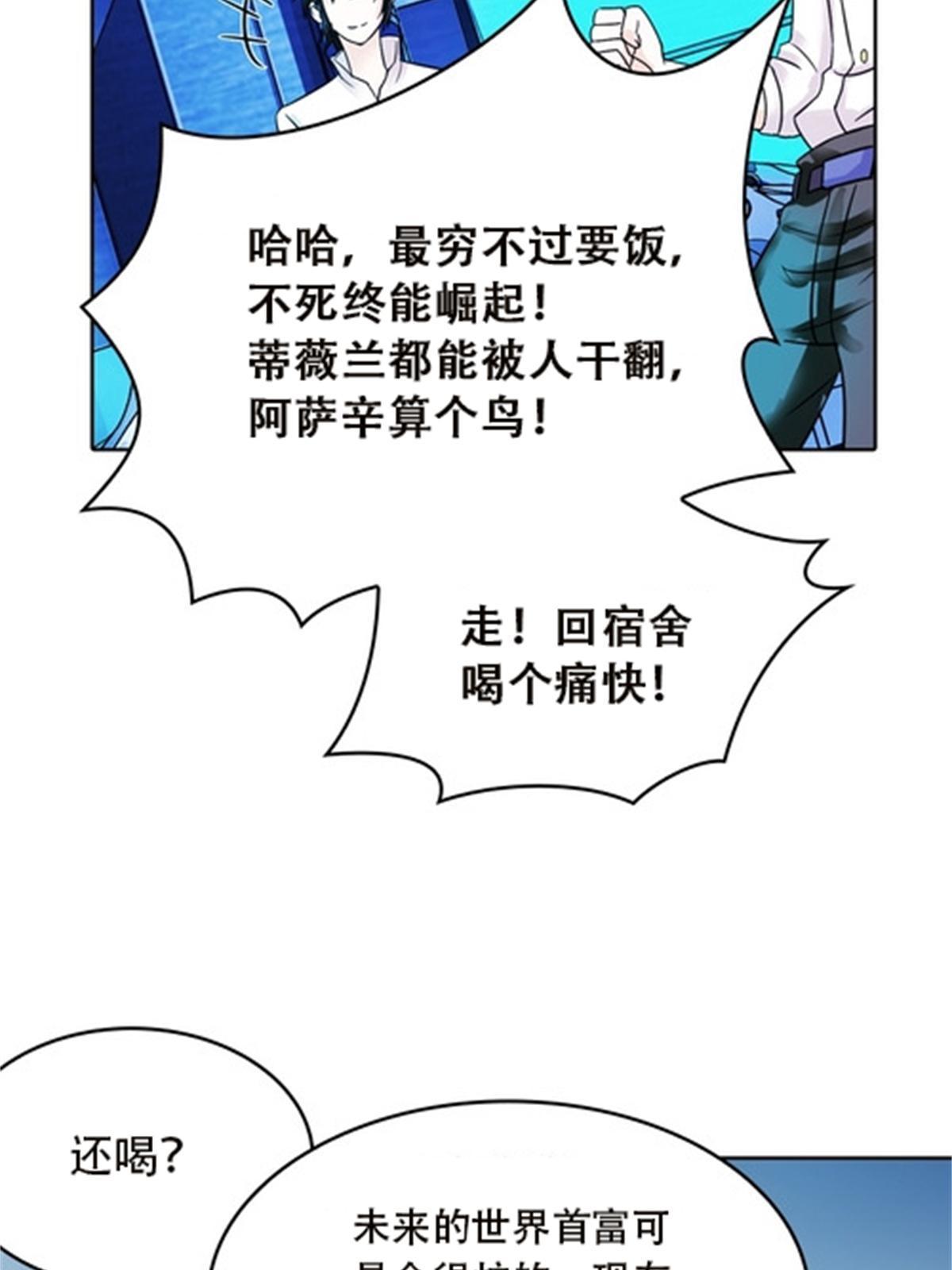 43 惊龙破虚枪！42