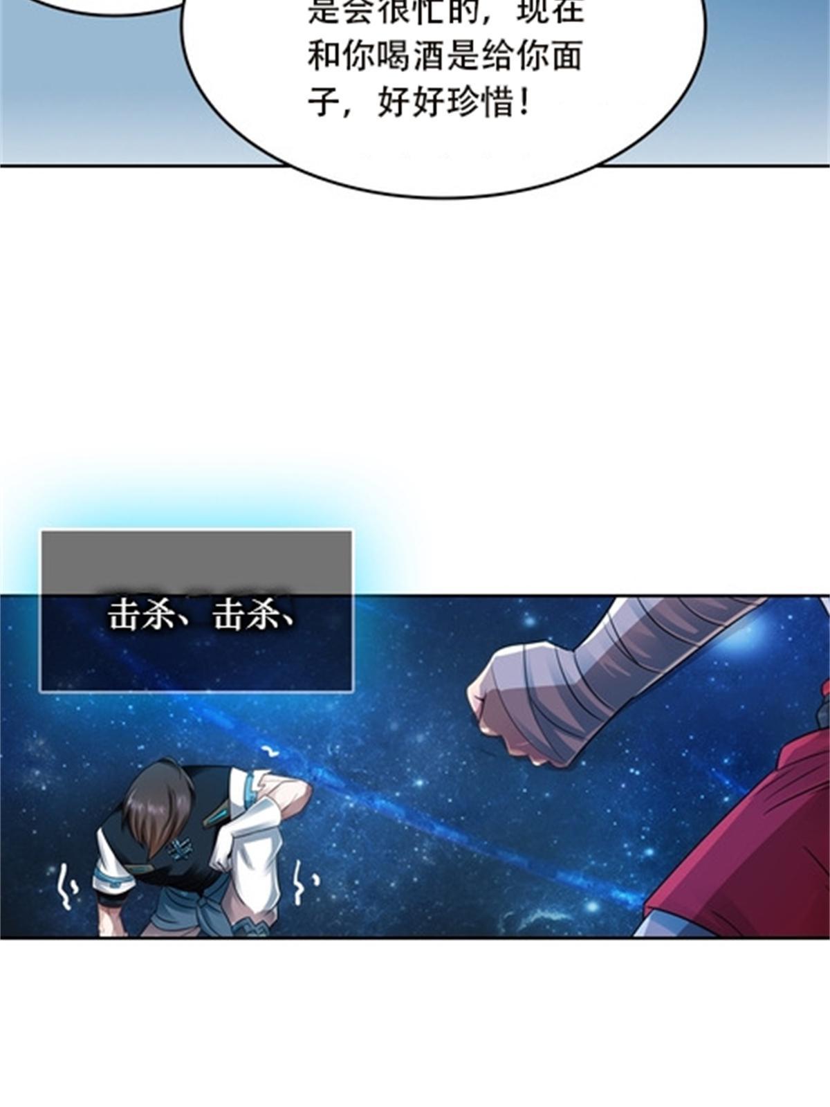 43 惊龙破虚枪！43
