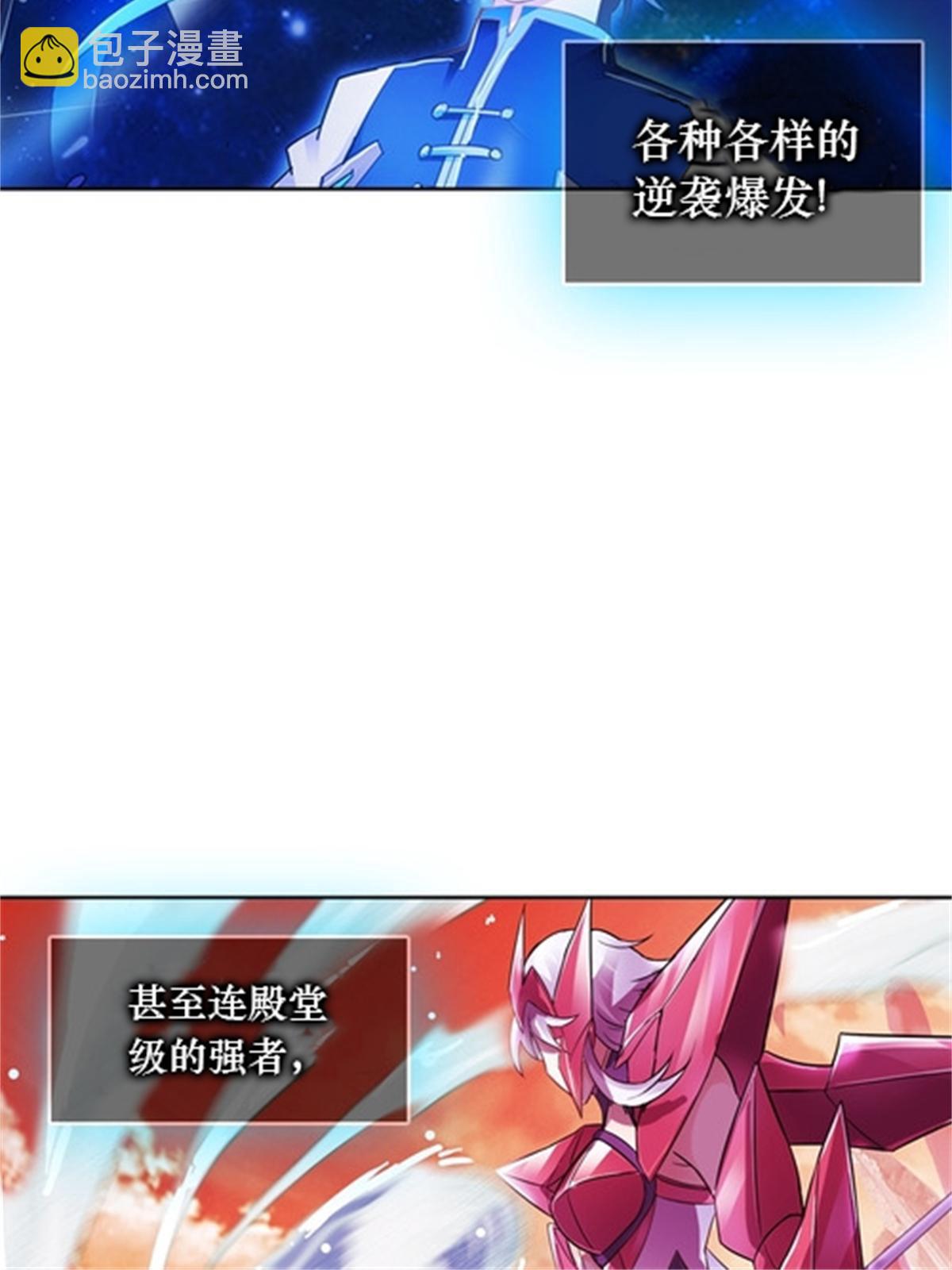 43 惊龙破虚枪！48