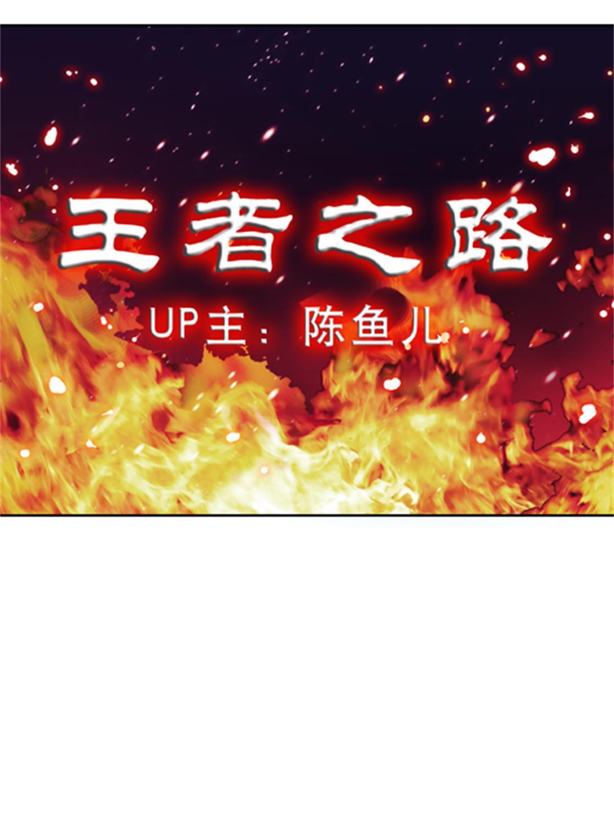 43 惊龙破虚枪！55