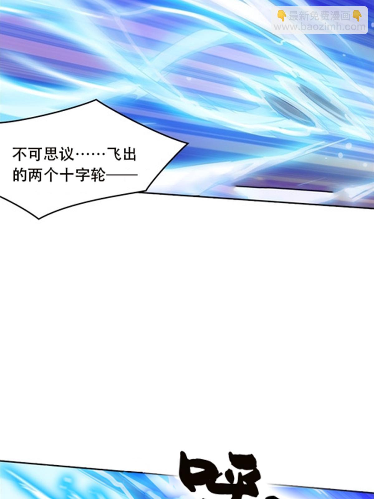 43 惊龙破虚枪！6