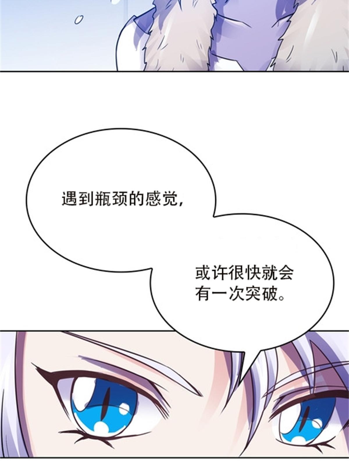 43 惊龙破虚枪！65