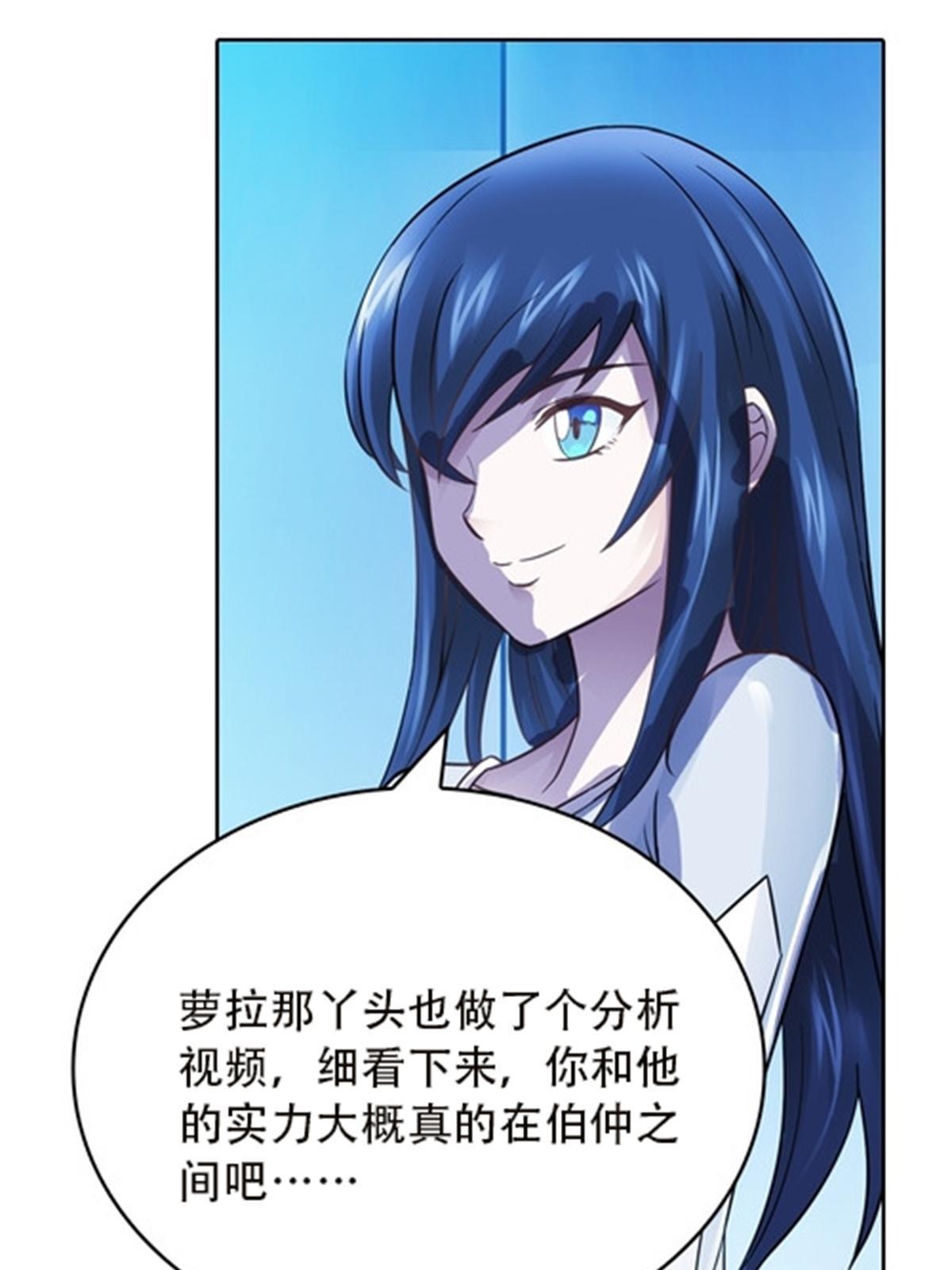 43 惊龙破虚枪！68