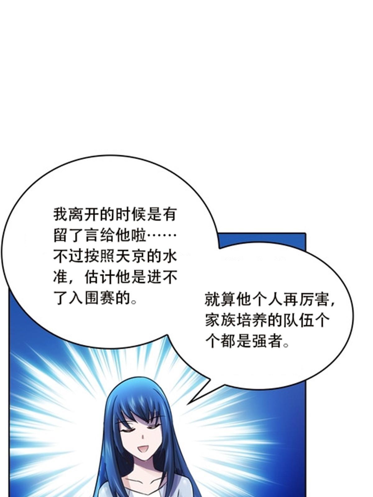 44 精英训练班？10
