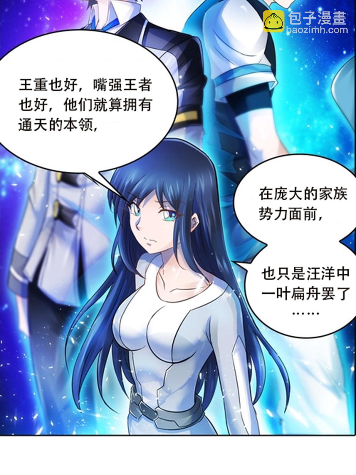 44 精英训练班？17