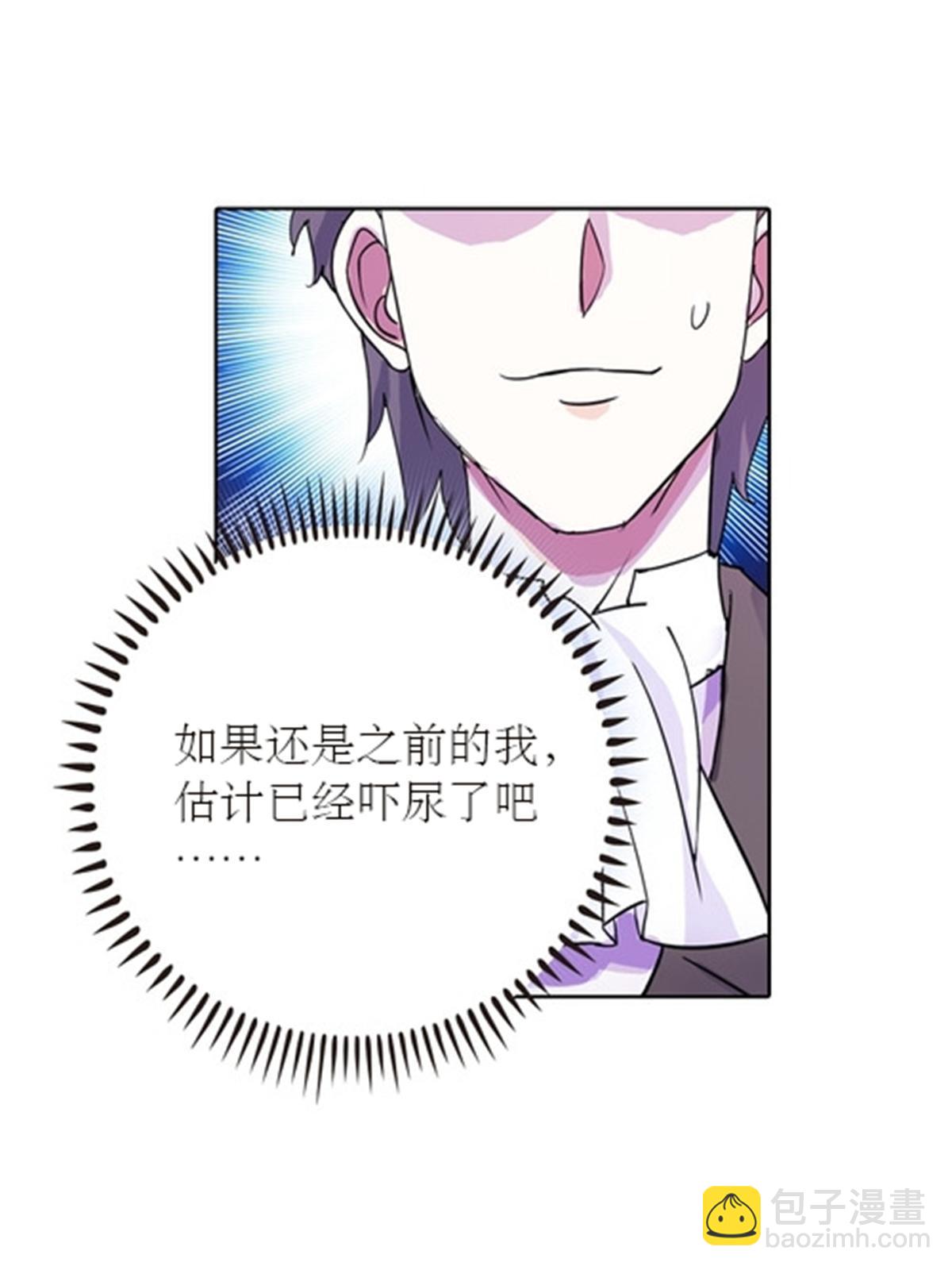 44 精英训练班？30
