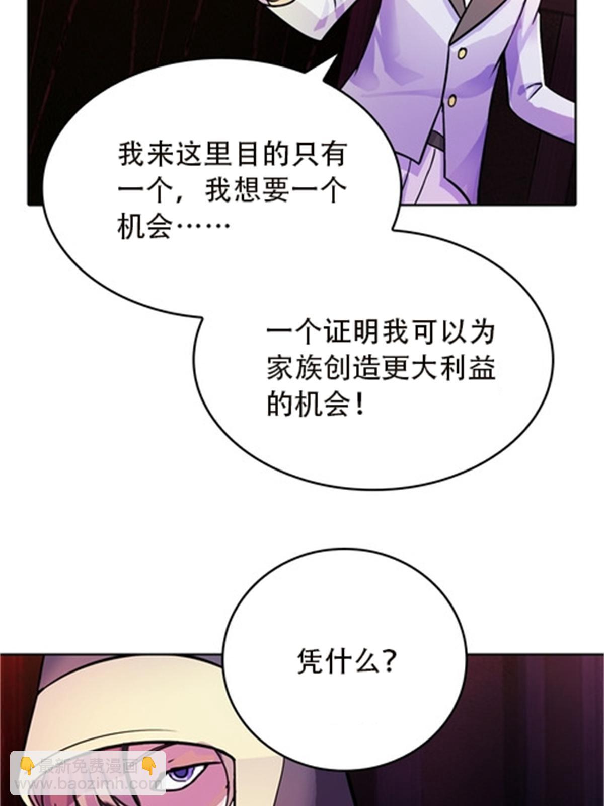 44 精英训练班？33
