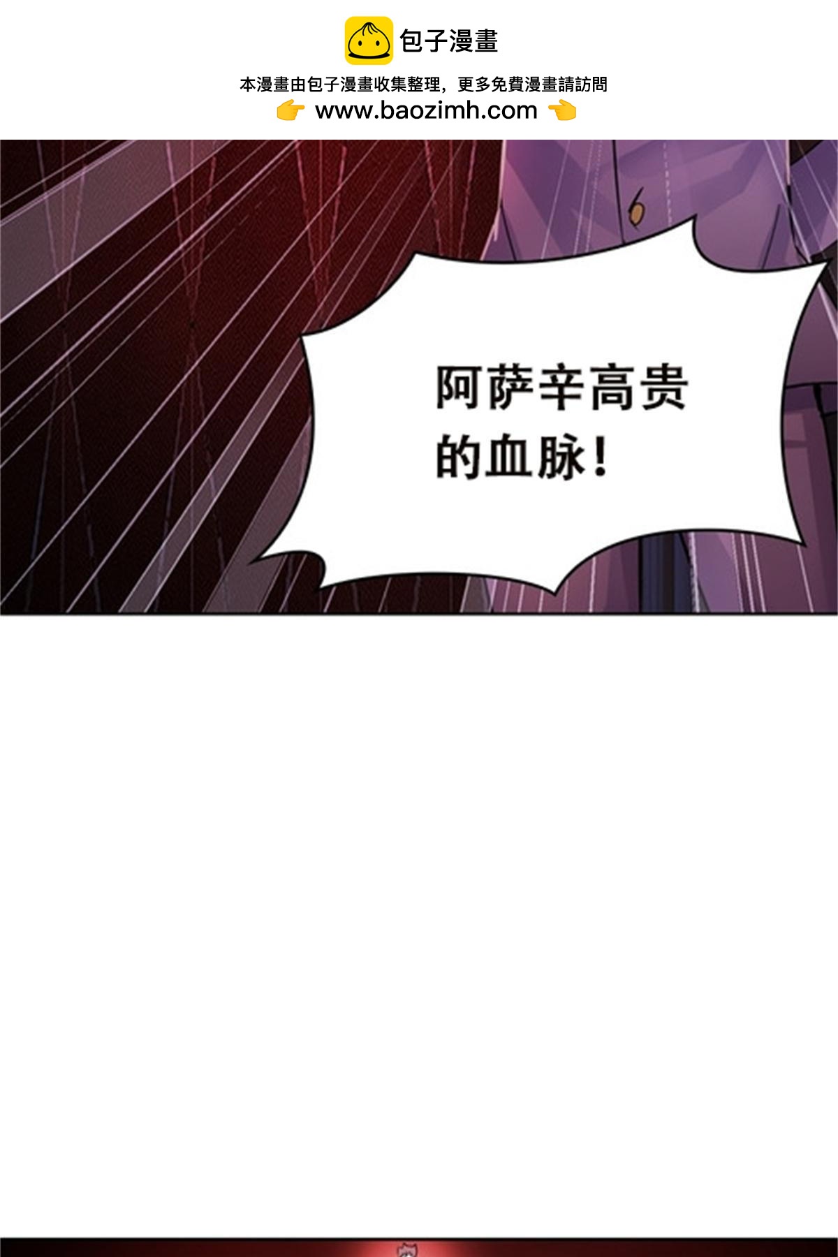 44 精英训练班？36