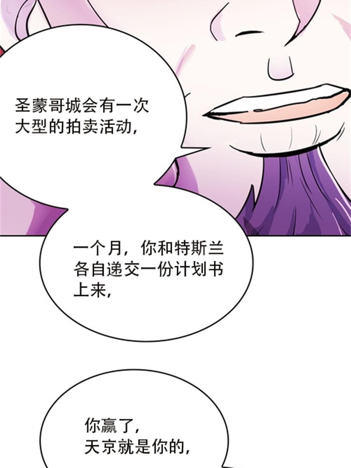 44 精英训练班？38