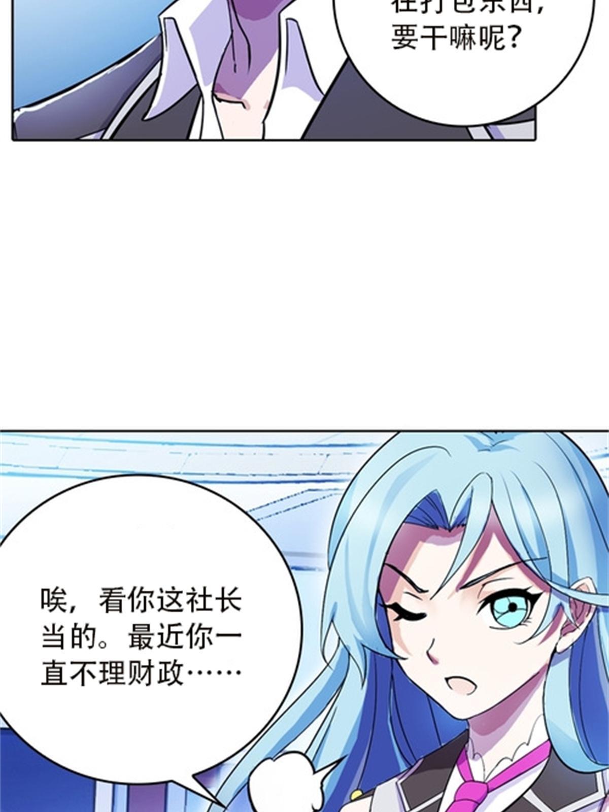 44 精英训练班？55