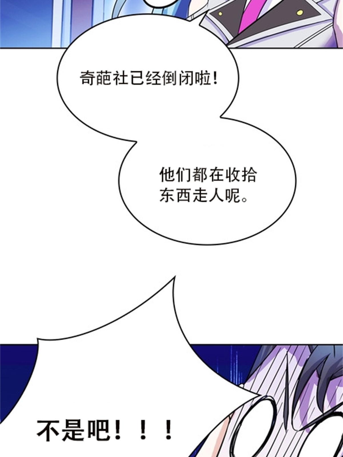 44 精英训练班？56