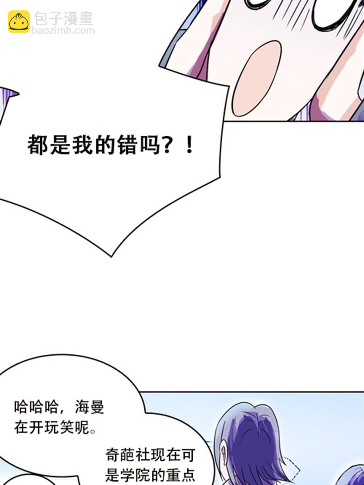 44 精英训练班？57
