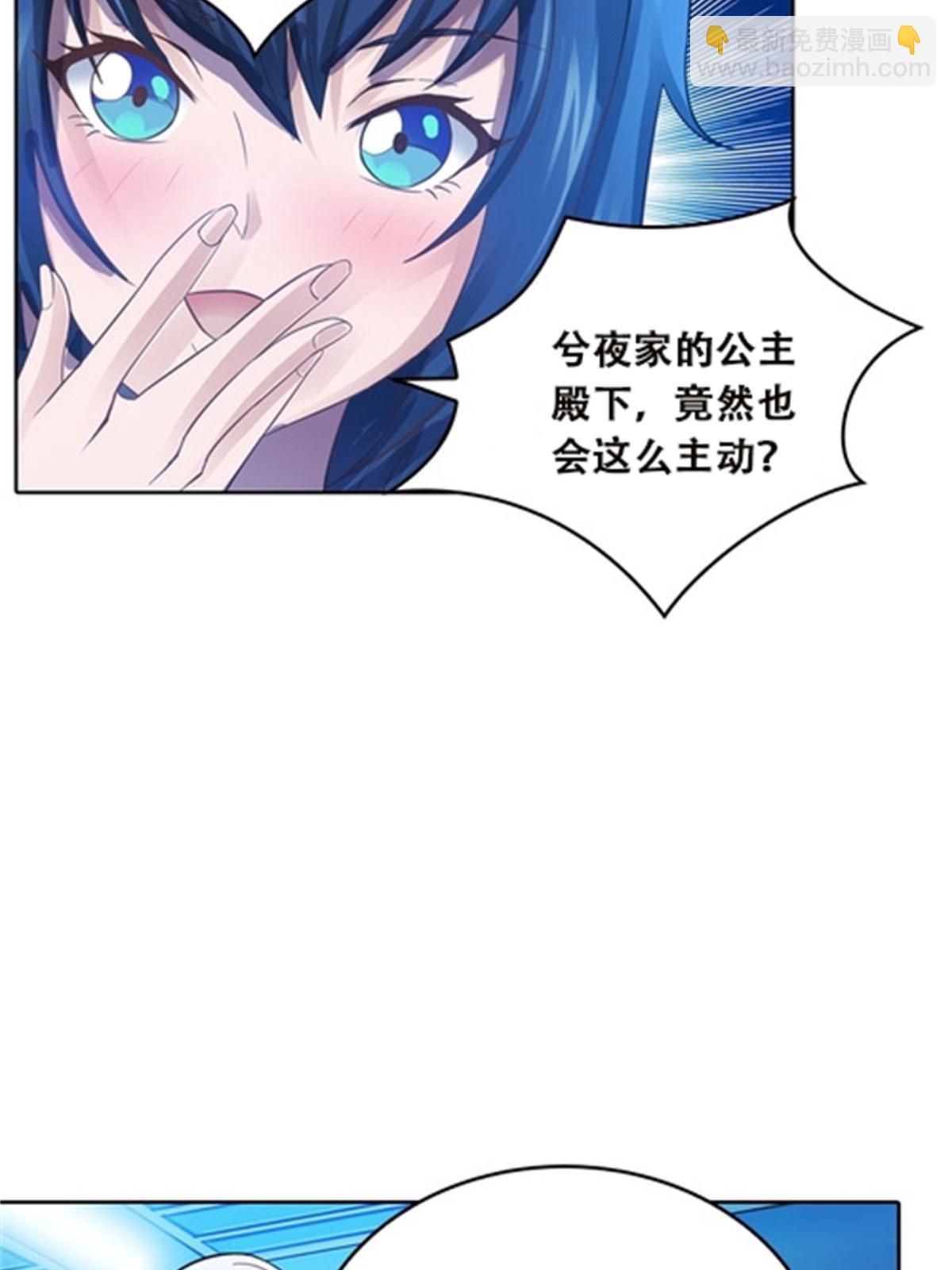 44 精英训练班？6